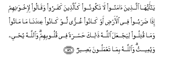 arabic