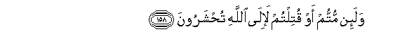 arabic