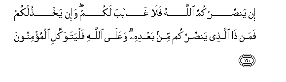 arabic