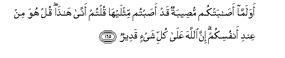 arabic