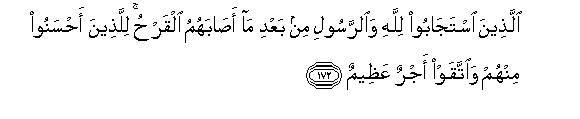 arabic