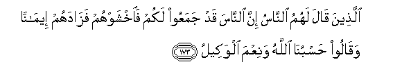 arabic