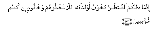 arabic