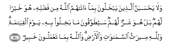 arabic