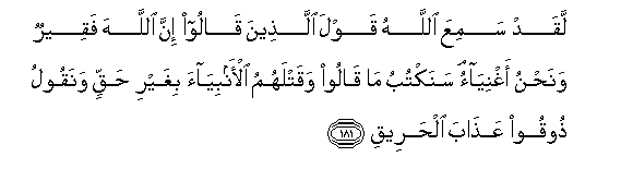 arabic