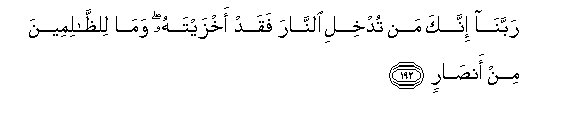 arabic