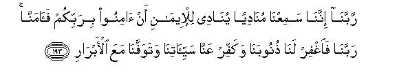 arabic