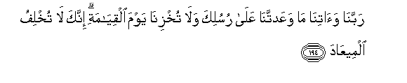 arabic