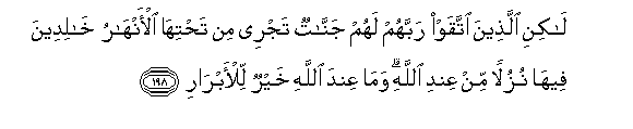 arabic