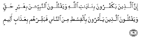 arabic