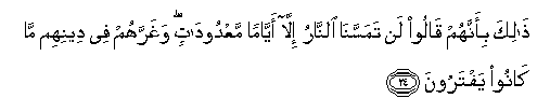 arabic
