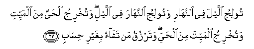 arabic