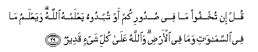 arabic