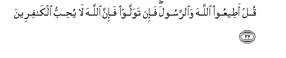 arabic