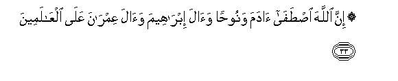 arabic
