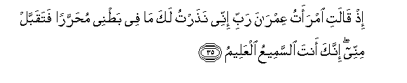 arabic