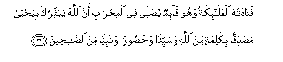 arabic