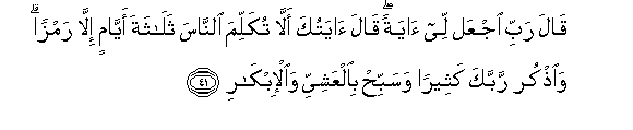 arabic
