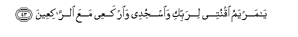 arabic