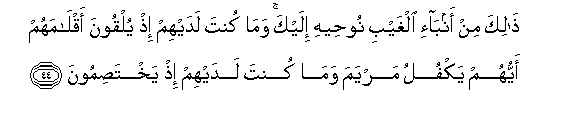 arabic