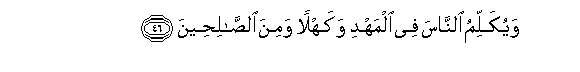 arabic