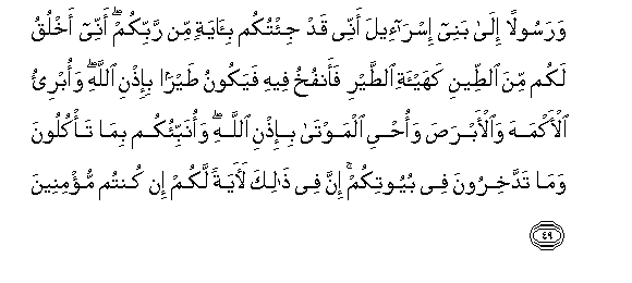 arabic