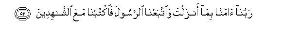 arabic