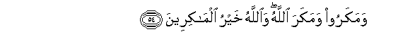 arabic