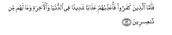 arabic