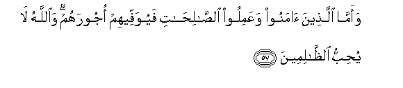 arabic
