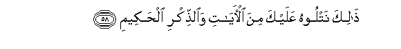 arabic
