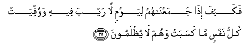 arabic