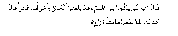 arabic