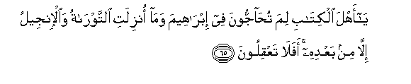arabic