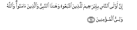 arabic