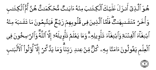arabic
