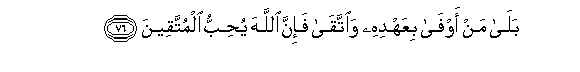 arabic
