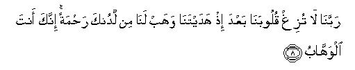 arabic