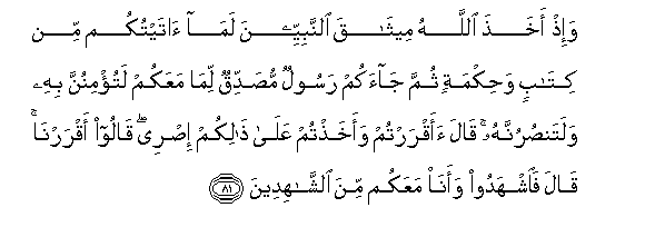 arabic