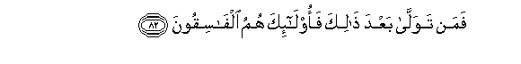 arabic