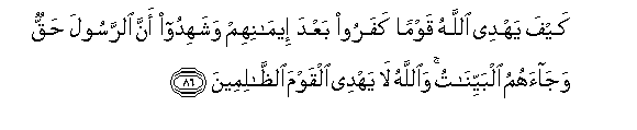 arabic