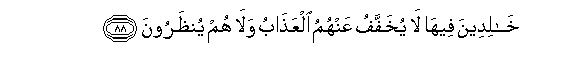 arabic