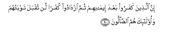 arabic
