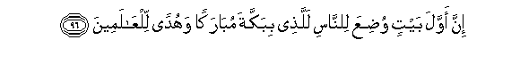 arabic