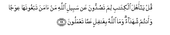 arabic