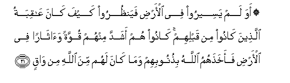 arabic