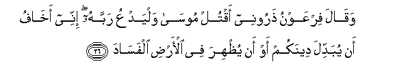 arabic