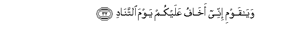 arabic