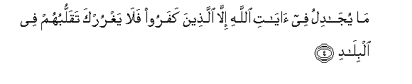 arabic