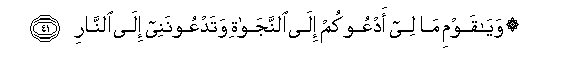 arabic